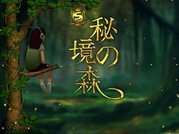 成功调解一私改门纠纷
