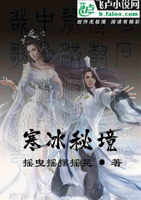 救援大嘴鸟