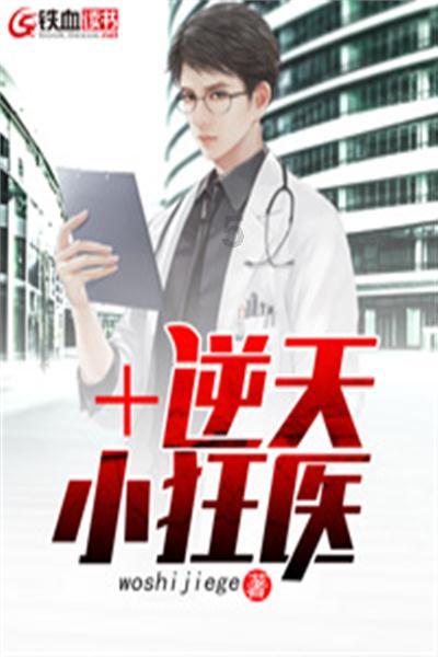 热血暖人间——记第八届金昌市道德模范刘垭墩