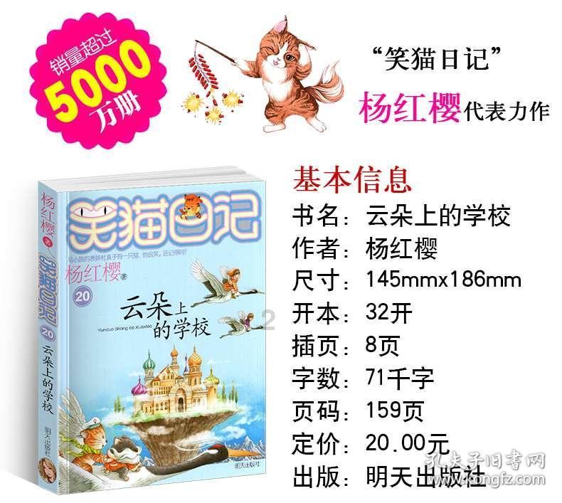 逗小猴开心系列166