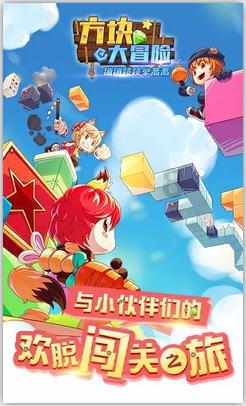 动物狂欢夜