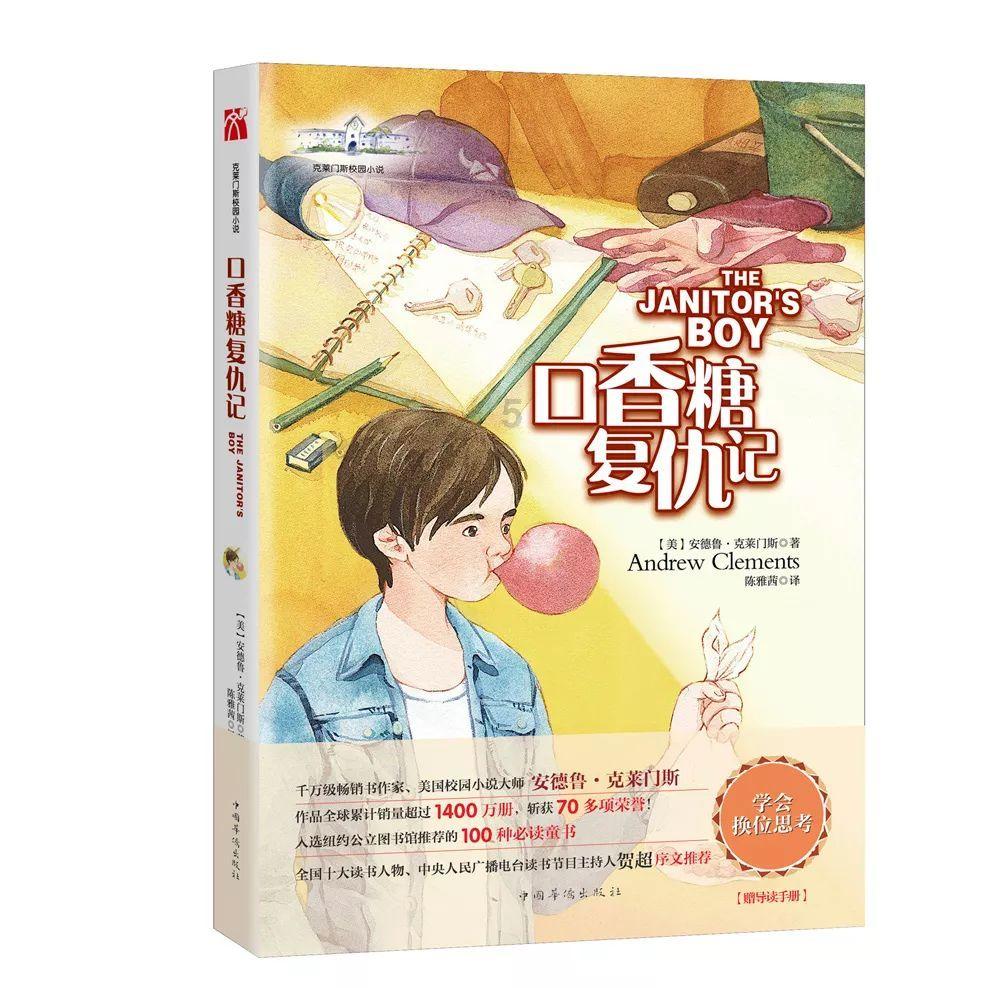 中世纪小镇找不同