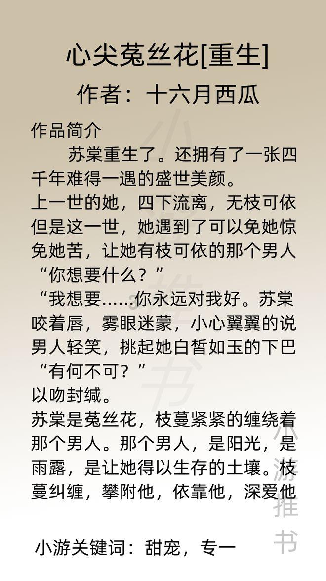 投个篮