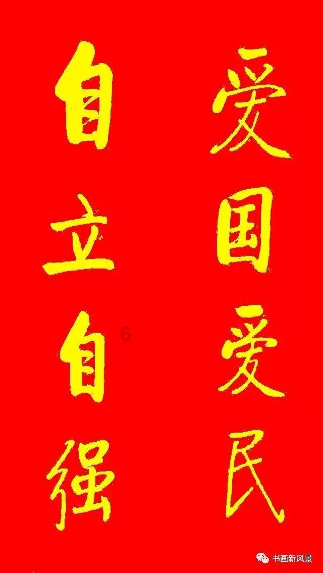 灵魂能力6