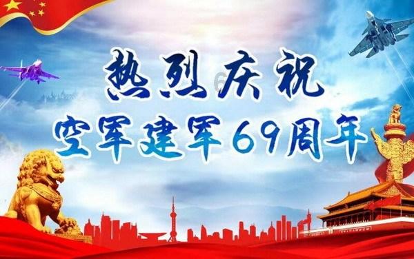 中国食谱