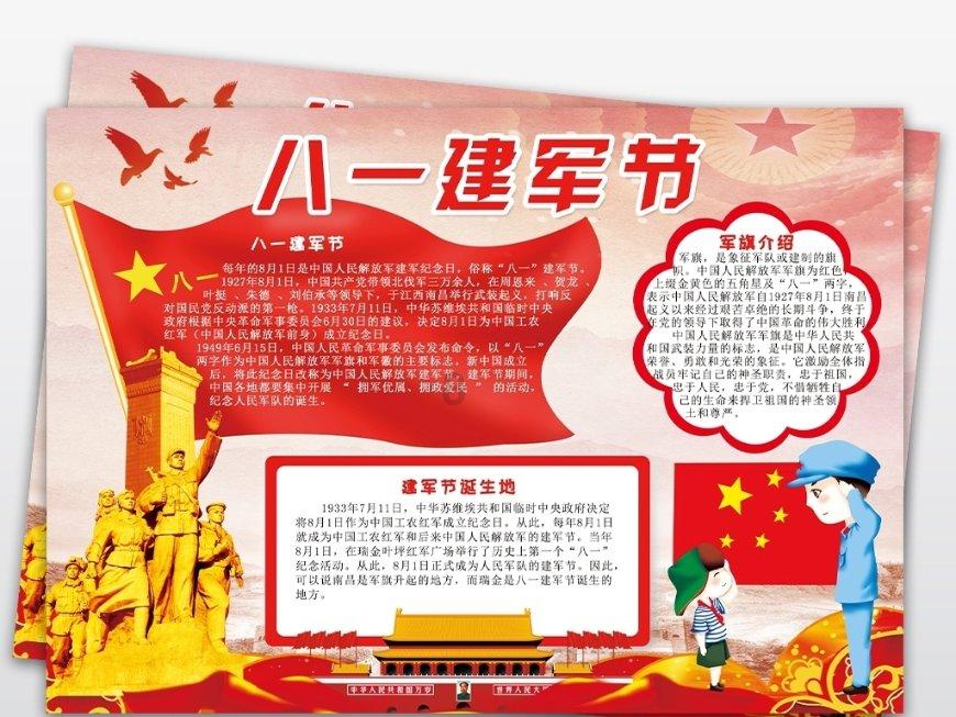 逃离牛仔屋