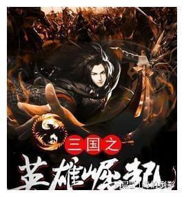 饥饿的哈利