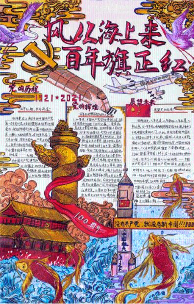 割绳子吃寿司