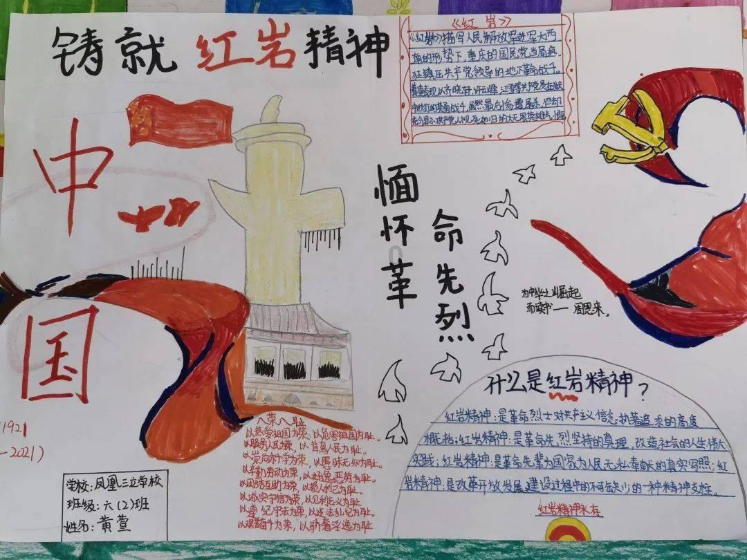 零：濡鸦之巫女