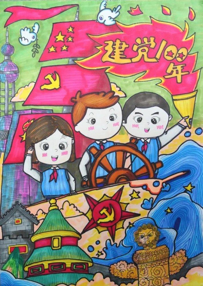 救援紫色生物