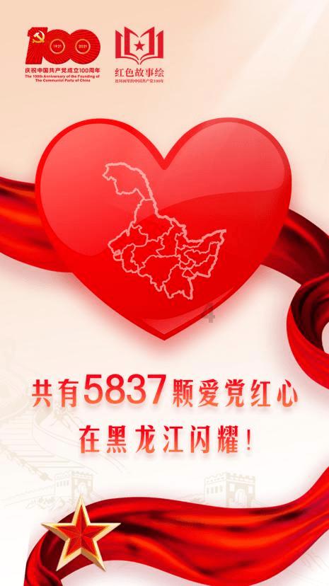 「教育强国」杨雪冬:把地方治理创新成果运用好发展好