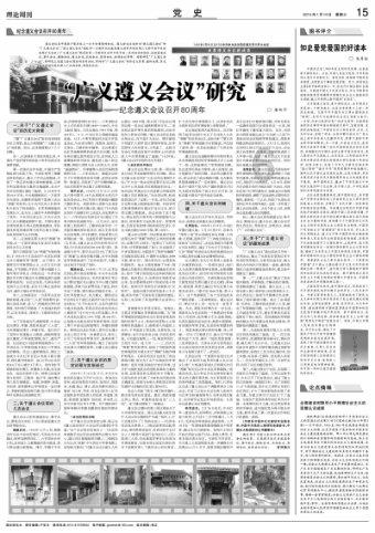 幻想三国4