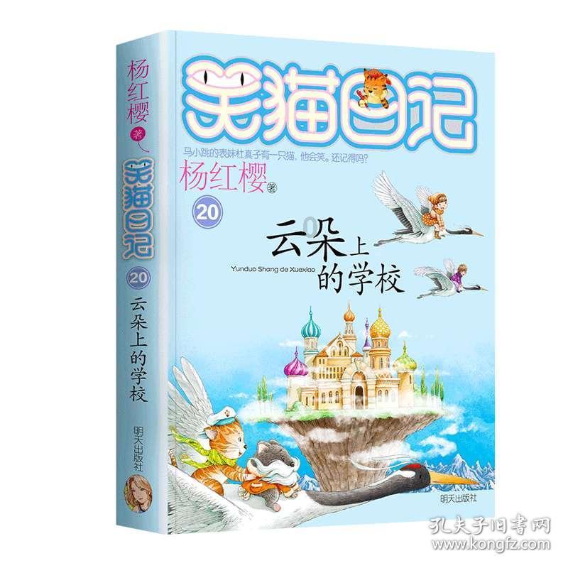甜美奥莉的雪纺装